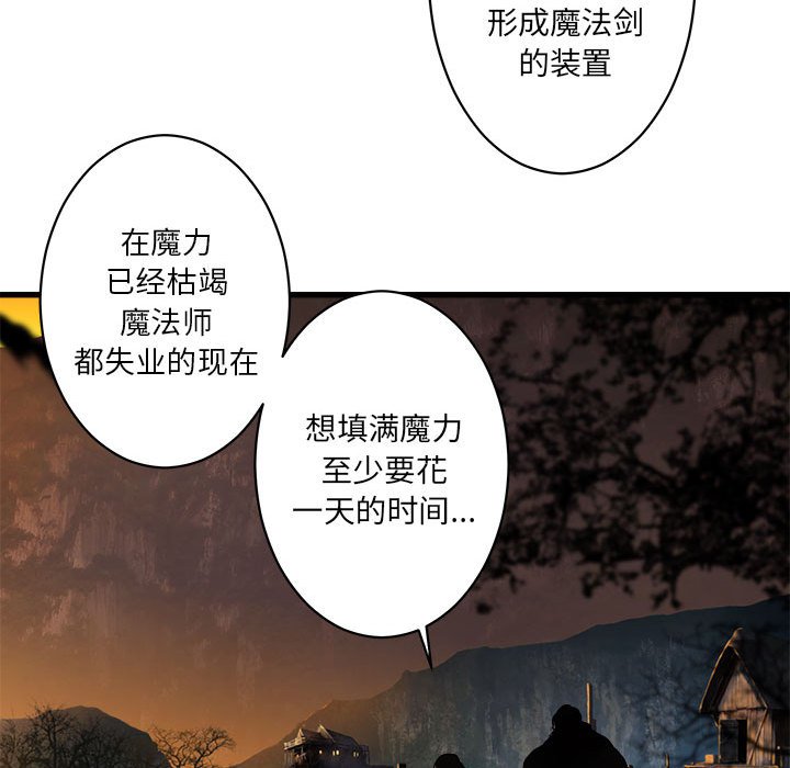 第26話 - 第24张