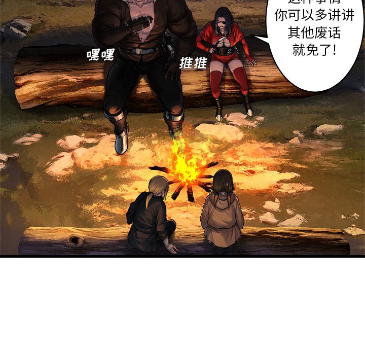 第26話 - 第26张
