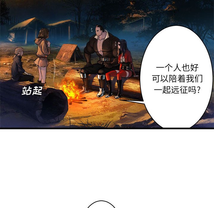 第26話 - 第29张