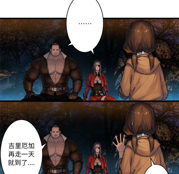 第26話 - 第30张