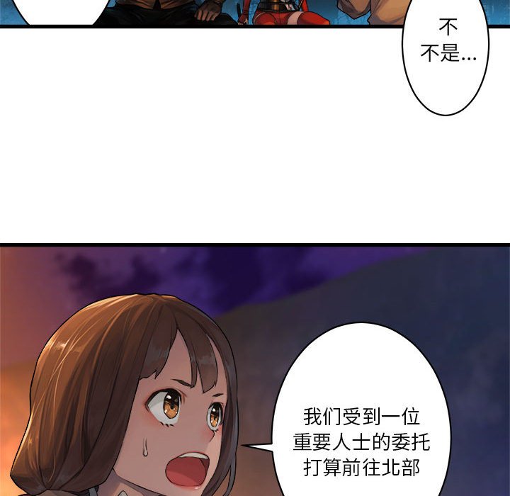 第26話 - 第31张