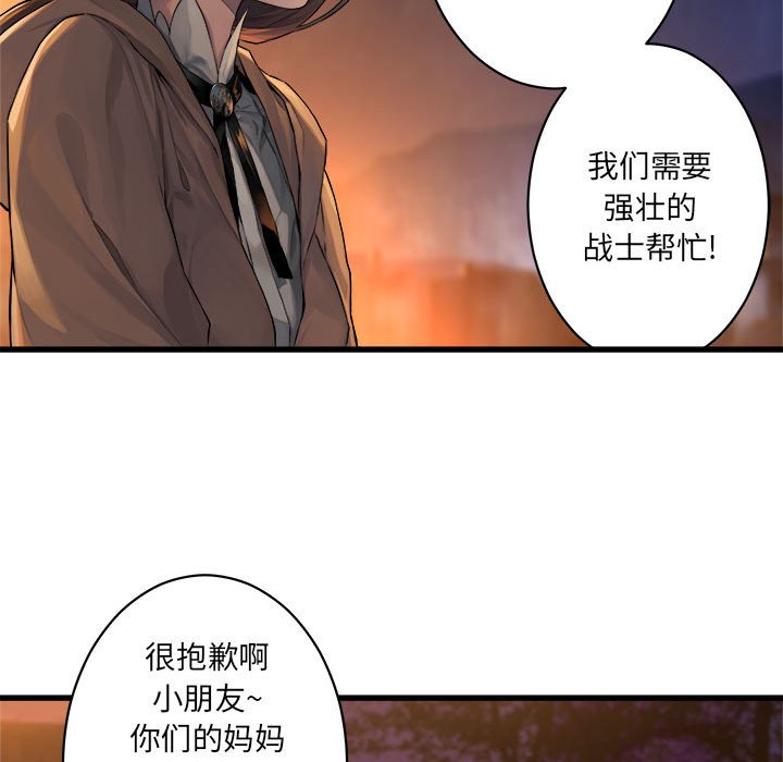 第26話 - 第32张
