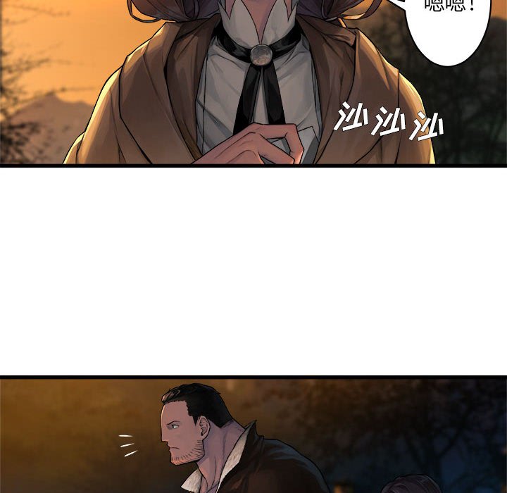 第26話 - 第35张
