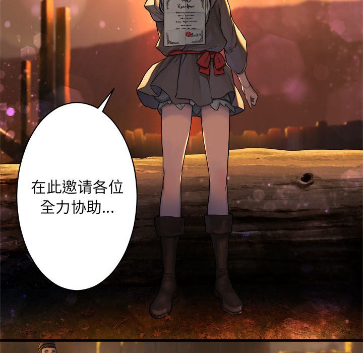 第26話 - 第37张