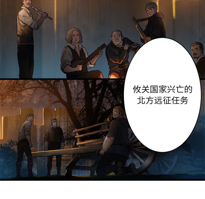 第26話 - 第38张