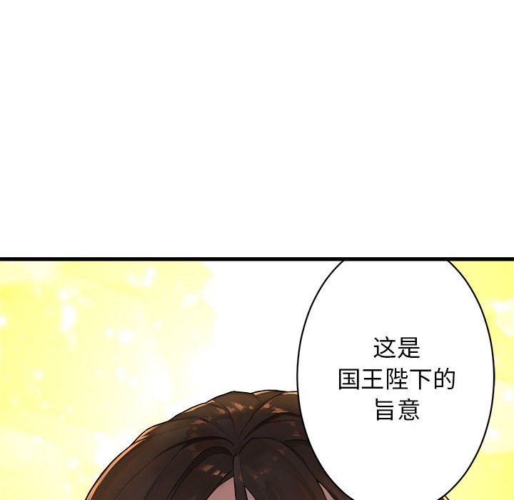 第26話 - 第39张