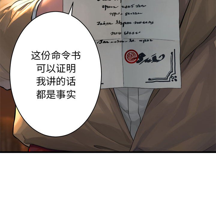 第26話 - 第41张