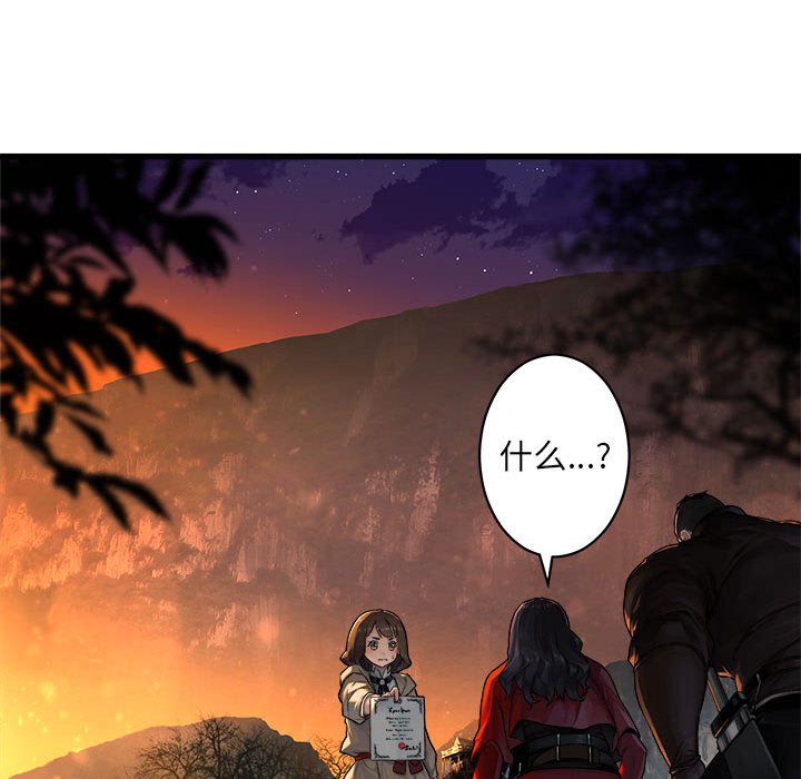 第26話 - 第42张