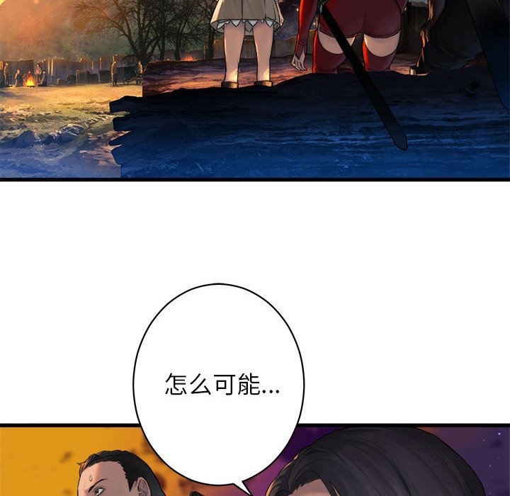第26話 - 第43张