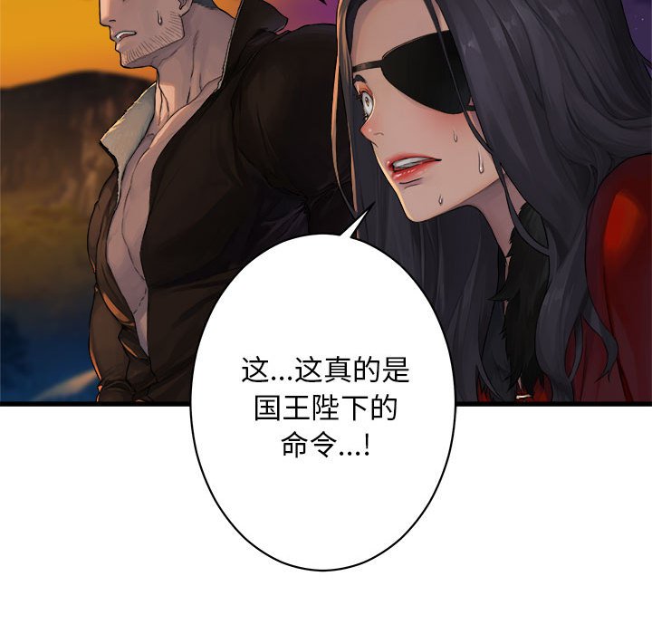 第26話 - 第44张
