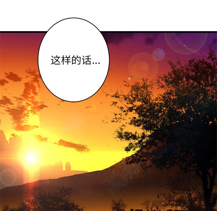 第26話 - 第45张