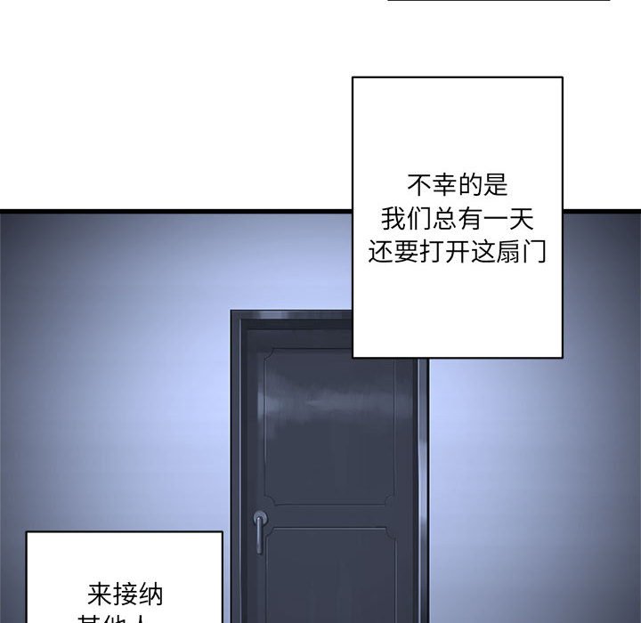 第26話 - 第51张