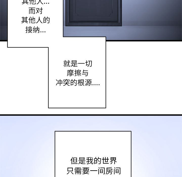 第26話 - 第52张