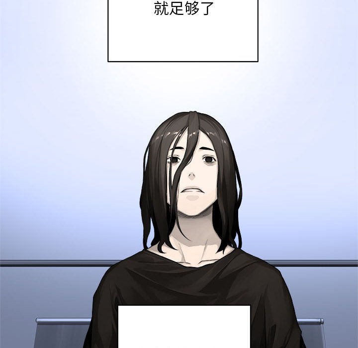 第26話 - 第53张