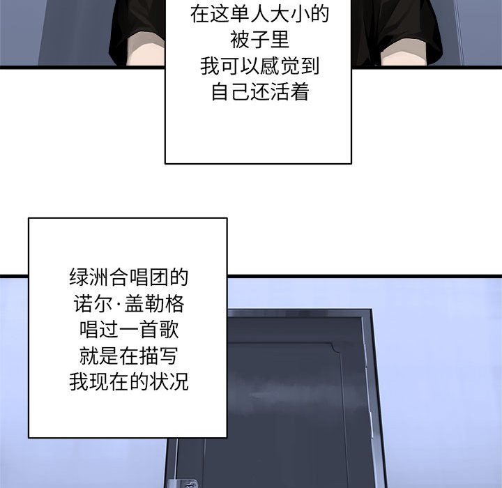 第26話 - 第54张