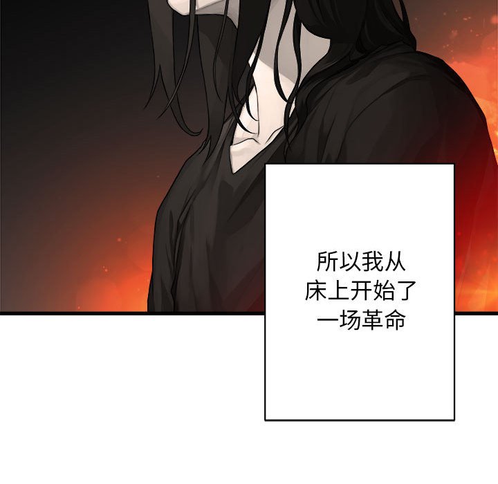 第26話 - 第56张