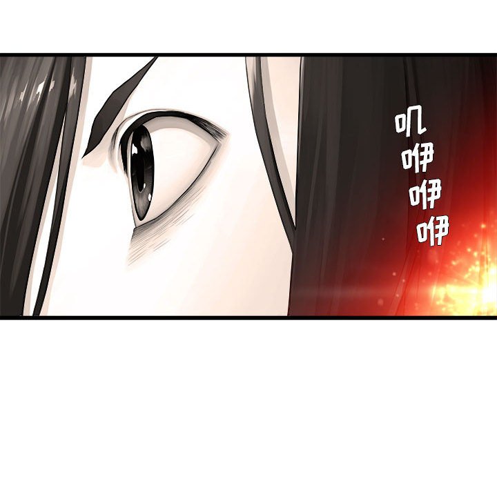 第26話 - 第57张