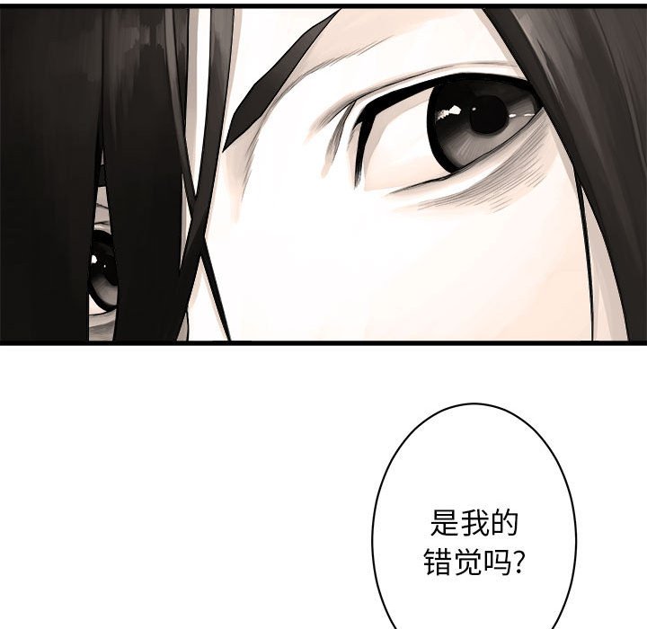 第26話 - 第60张
