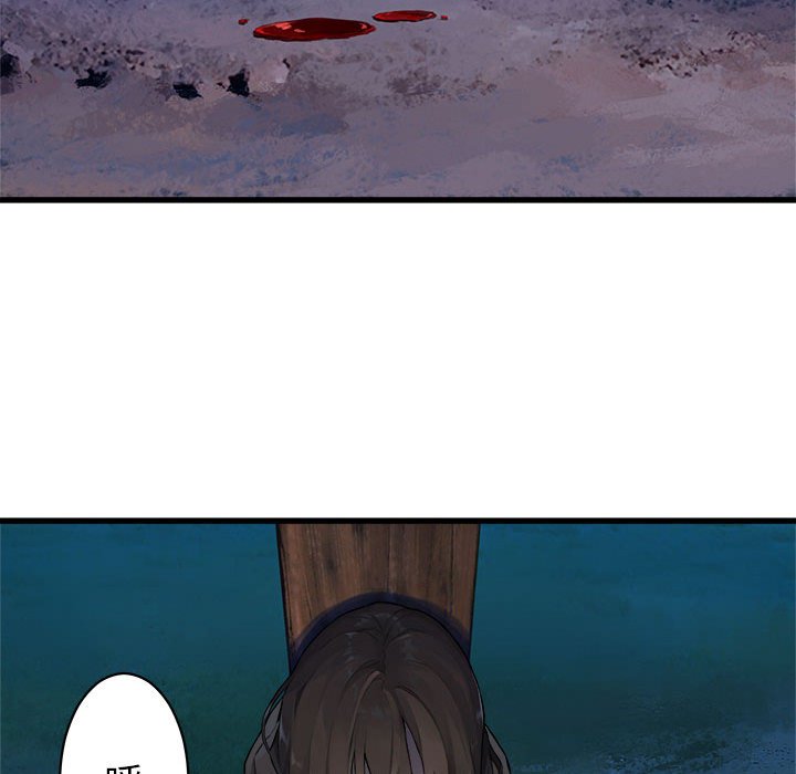 第26話 - 第65张