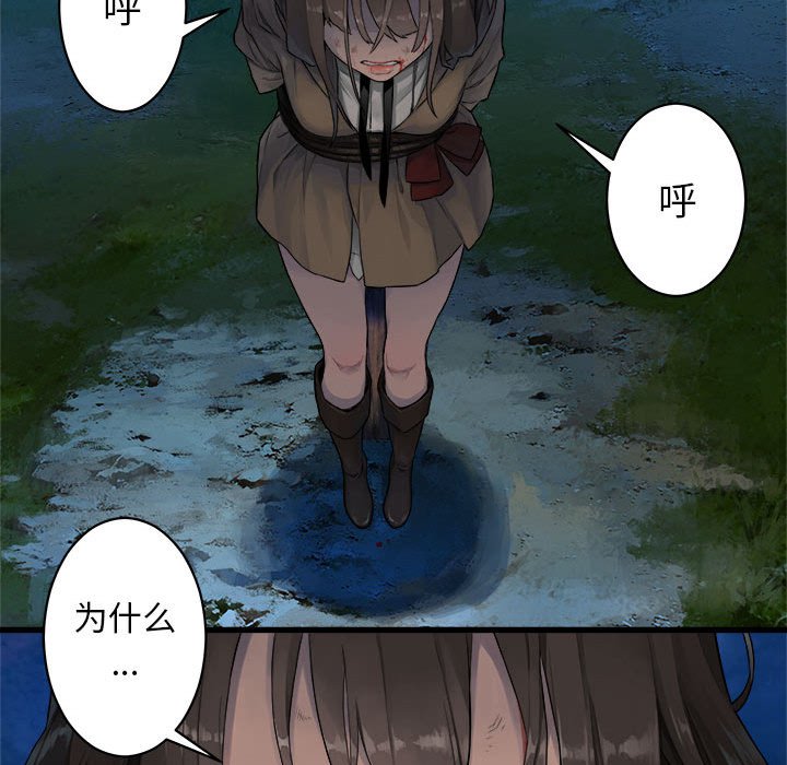 第26話 - 第66张