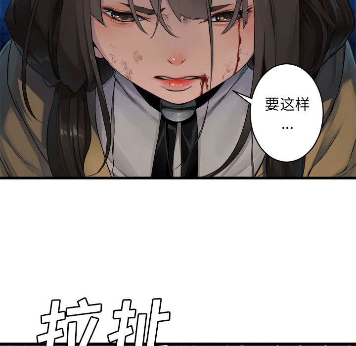 第26話 - 第67张