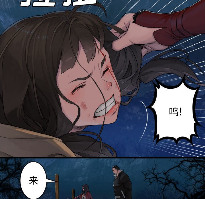 第26話 - 第68张