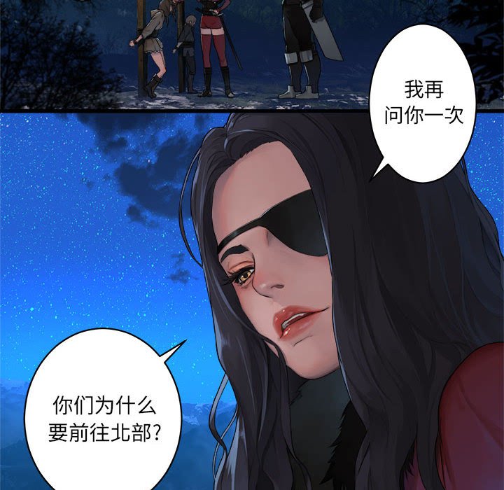 第26話 - 第69张