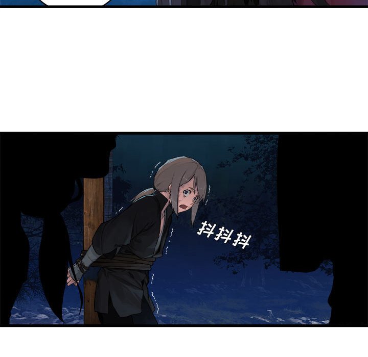 第26話 - 第70张