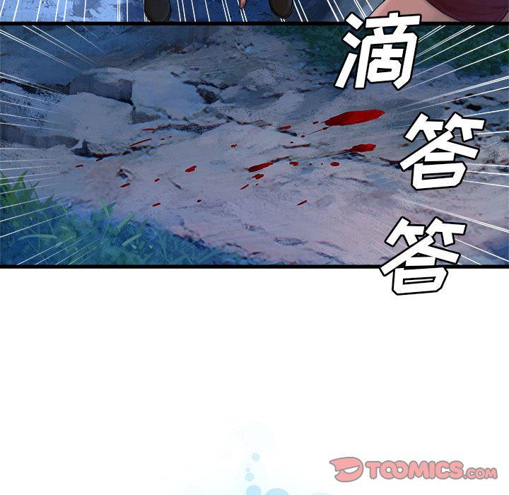 第26話 - 第73张