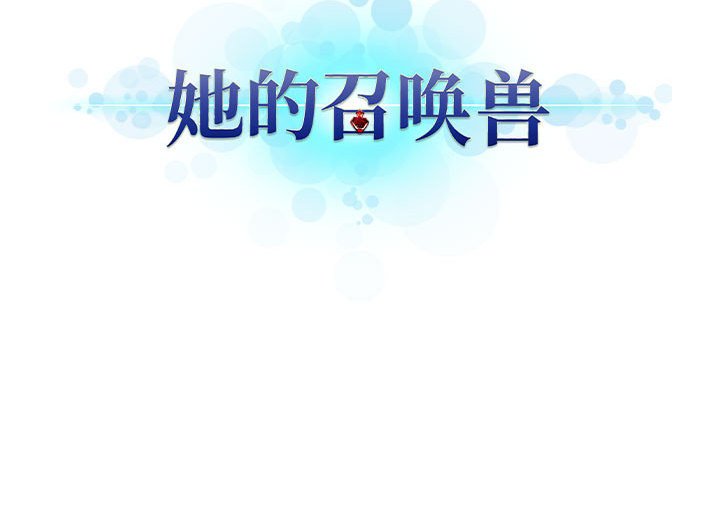 第26話 - 第74张