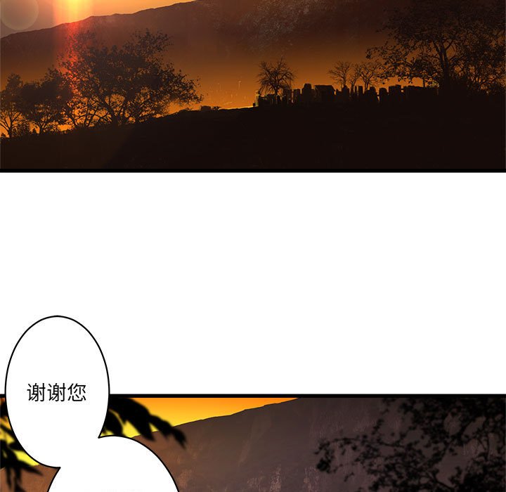 第26話 - 第9张