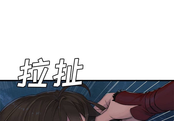第27話 - 第0张