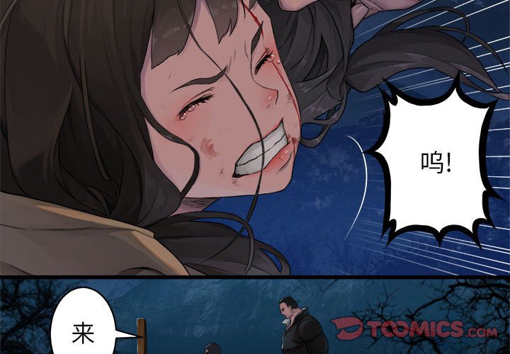 第27話 - 第1张