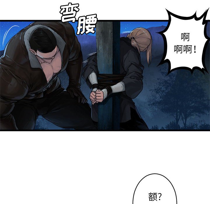 第27話 - 第11张