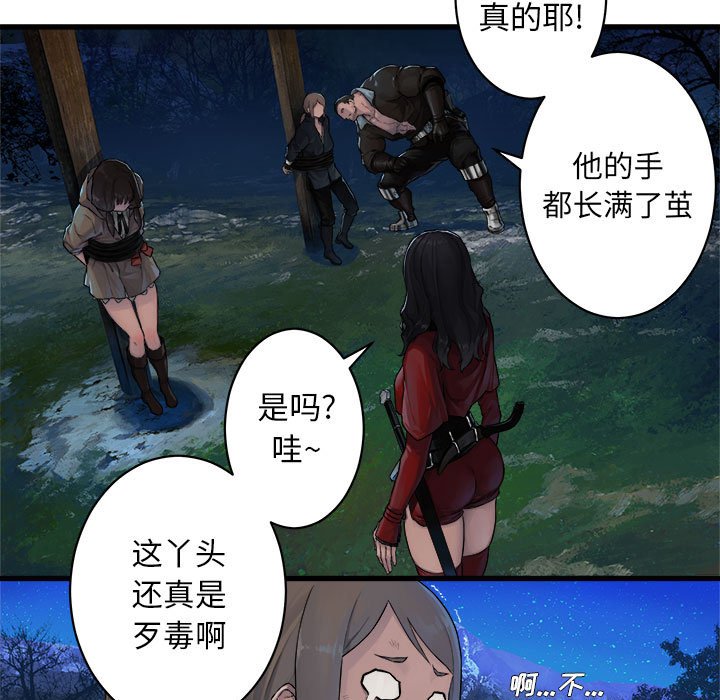 第27話 - 第12张