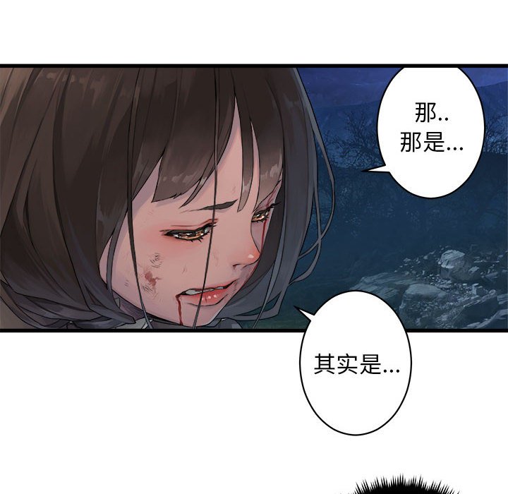 第27話 - 第17张