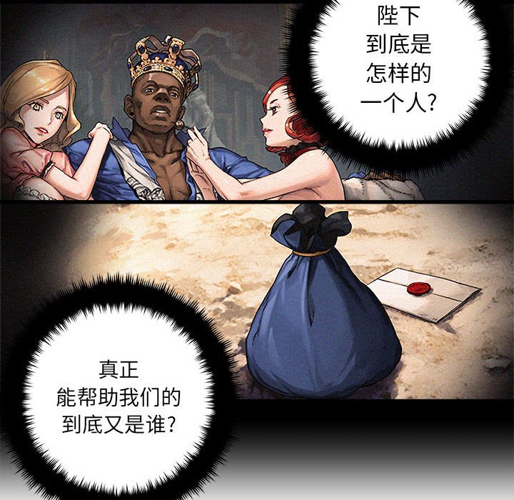 第27話 - 第19张