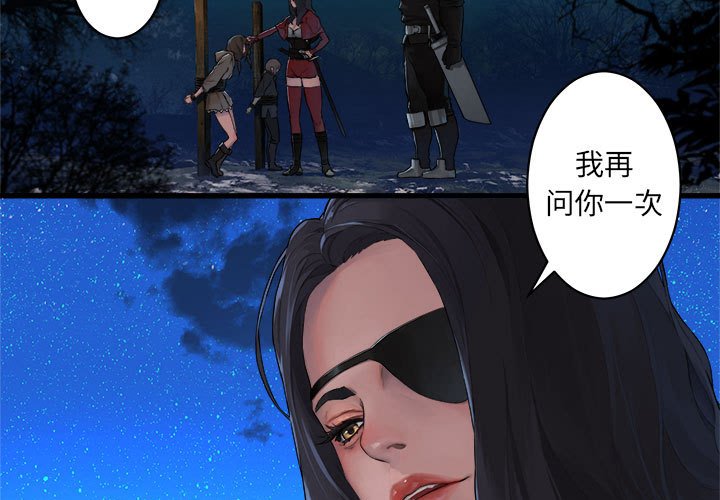 第27話 - 第2张