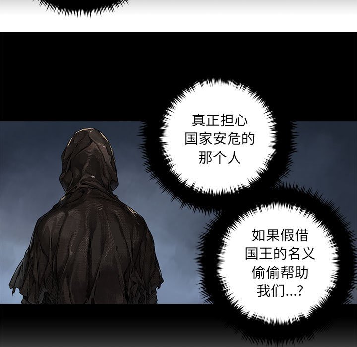 第27話 - 第20张