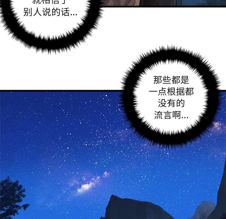 第27話 - 第22张