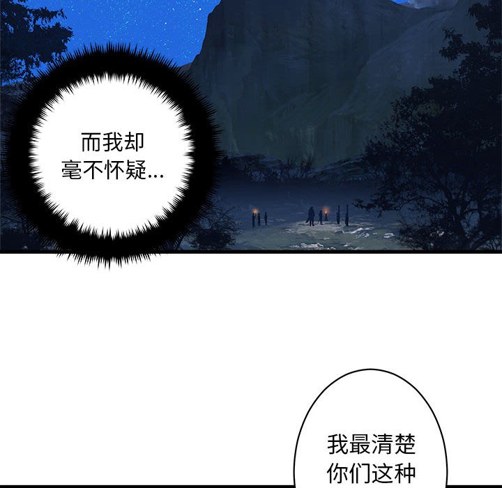 第27話 - 第23张