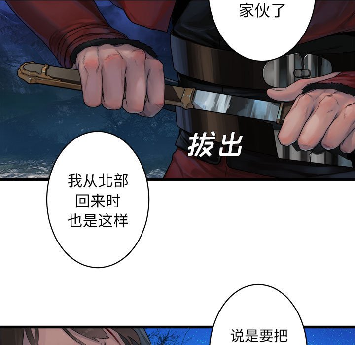 第27話 - 第24张
