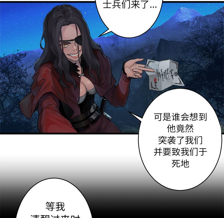 第27話 - 第26张