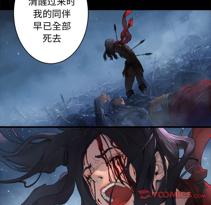第27話 - 第27张