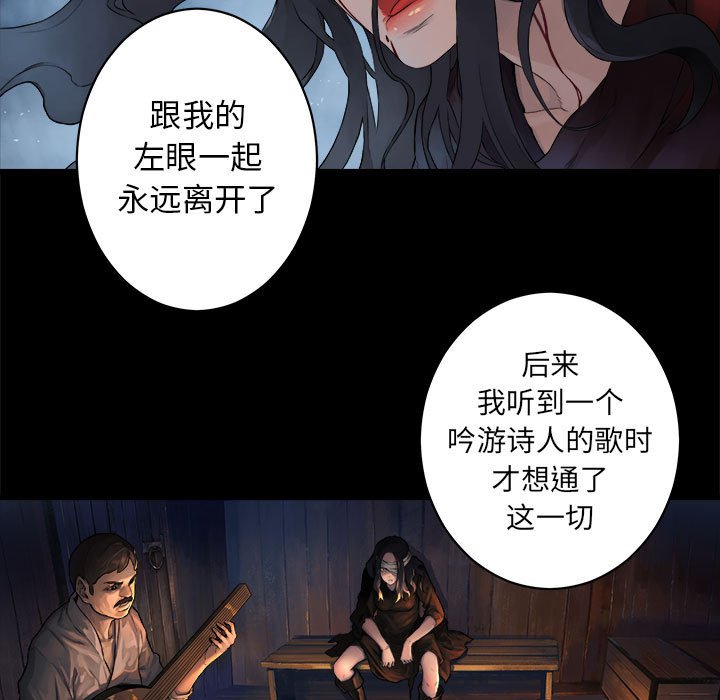 第27話 - 第28张