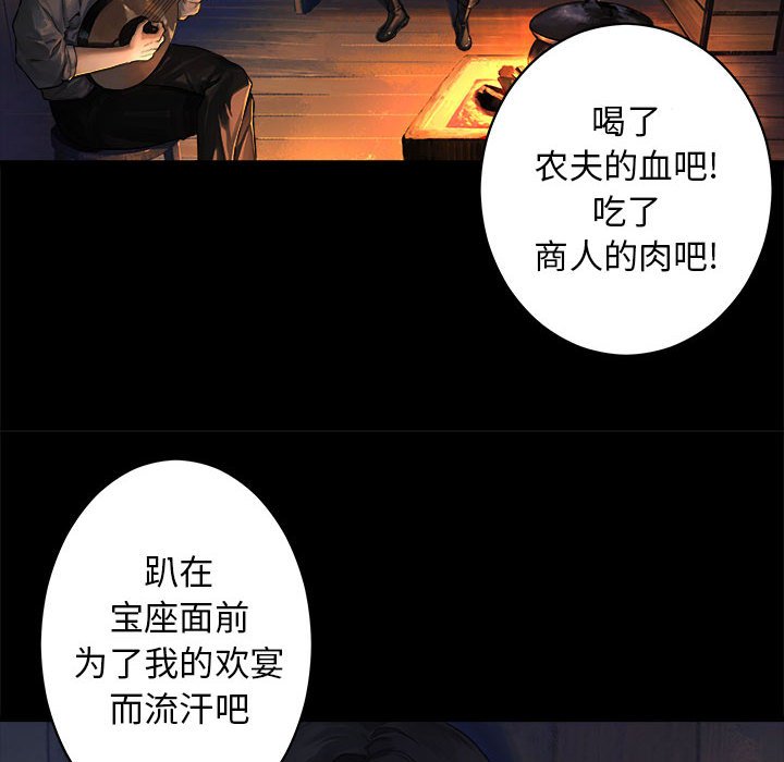 第27話 - 第29张