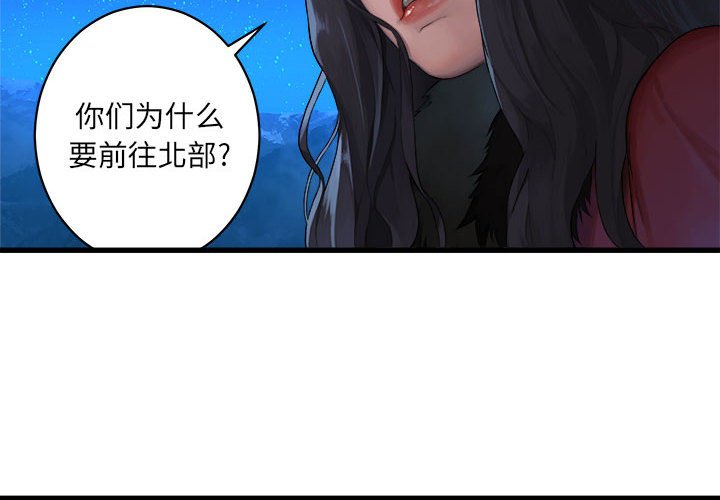 第27話 - 第3张