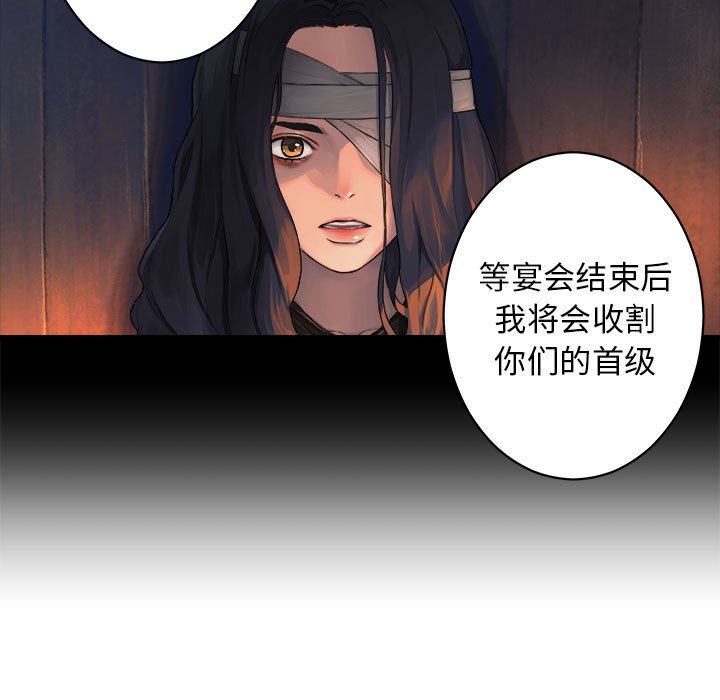 第27話 - 第30张