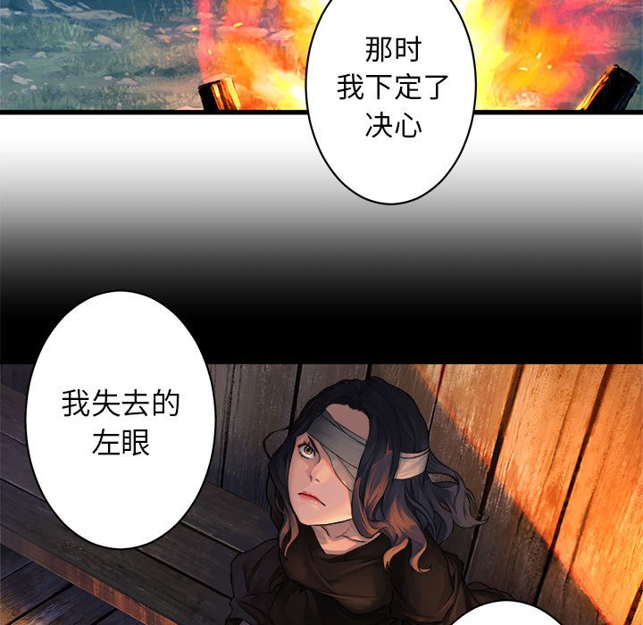 第27話 - 第32张