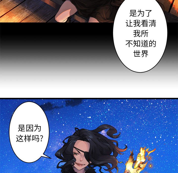 第27話 - 第33张